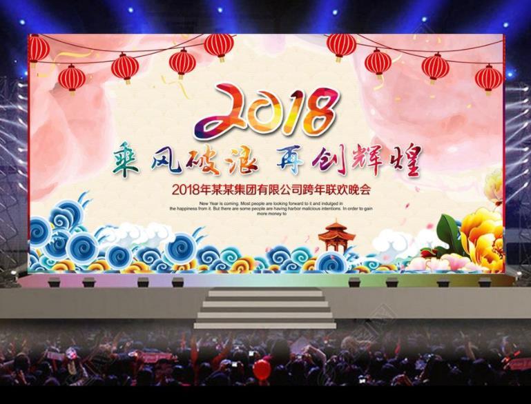 微信截圖_20190108133318
